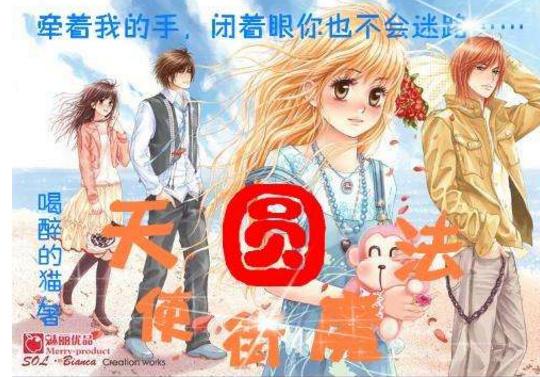 刀锋铁骑
