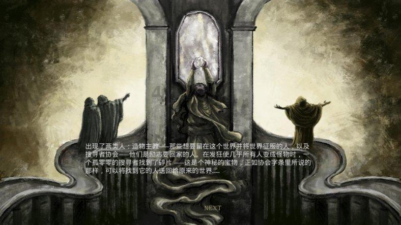 太空炽焰冲锋