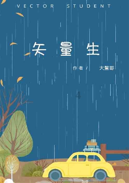 芭比的工作服