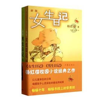 新双刃战士