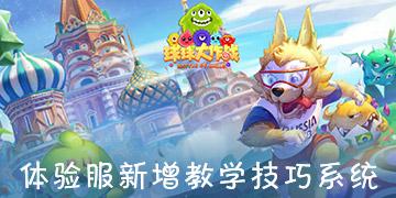 双鱼座是十二星座中，不折不扣的“恋爱脑”吗？这是天生的吗？游戏画面