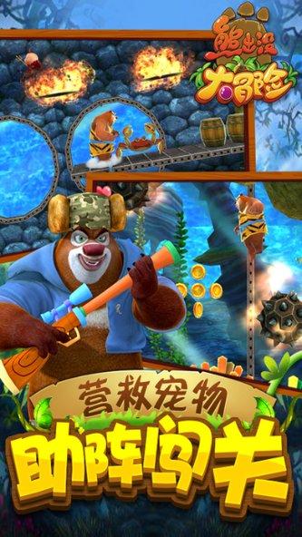 史上最贱小游戏之足球