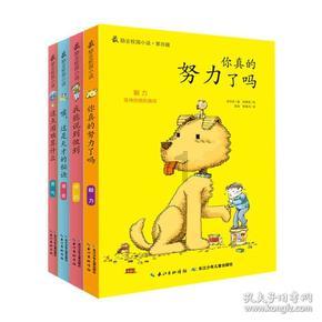 双鱼座是十二星座中，不折不扣的“恋爱脑”吗？这是天生的吗？游戏画面
