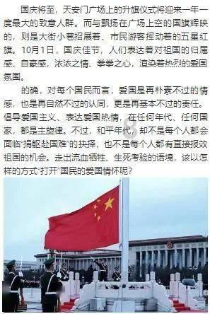 福莱纳找车轮