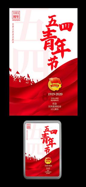 天下X天下