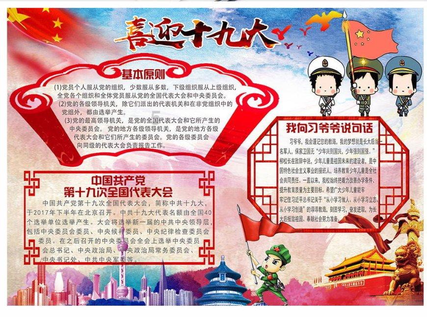 未知道路无敌版