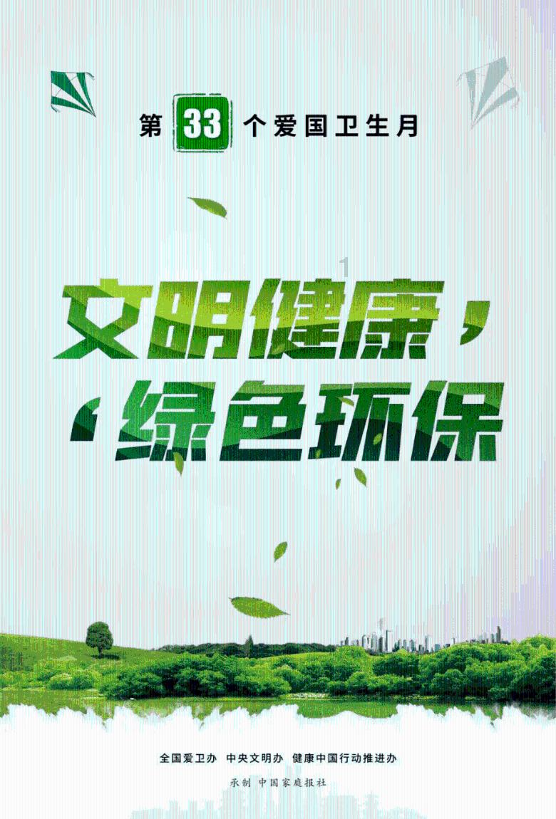 新加坡和文莱地理百科