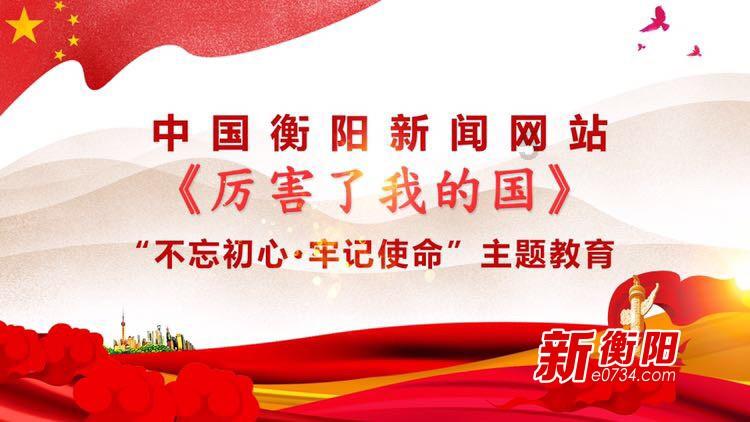 贝里世界地球日露面：我们的社会是不可持续的游戏画面