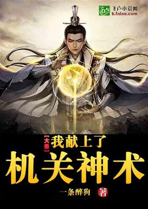 光之镇