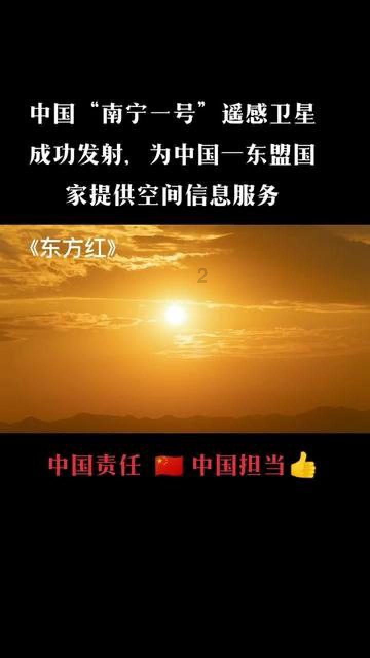 叫什么草？有什么功效游戏画面