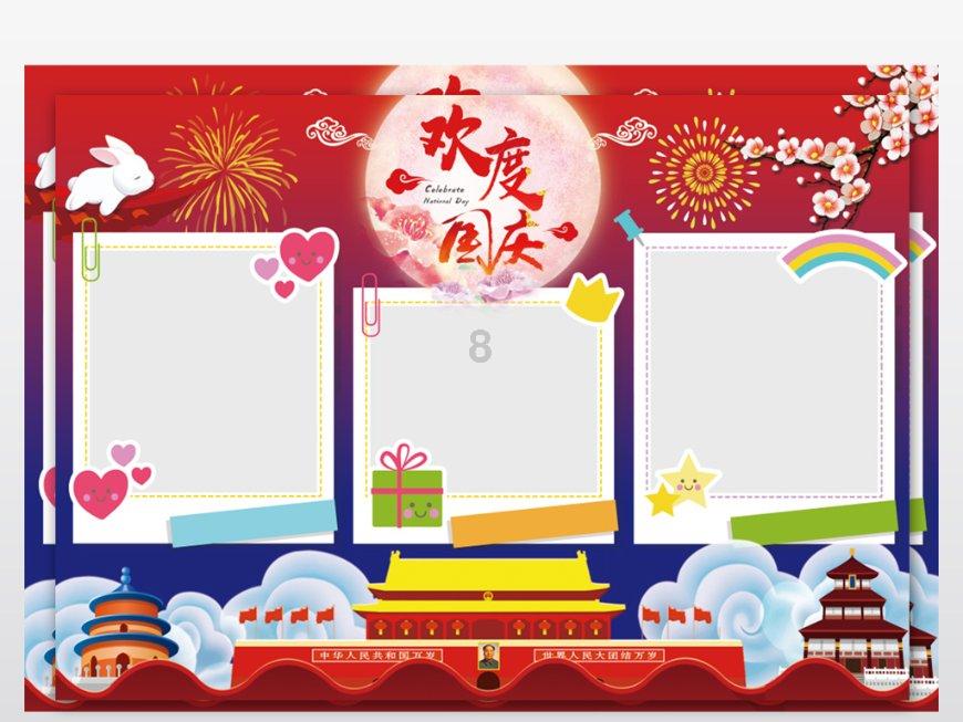 趣海外问卷调查项目好做吗？来个做过的。游戏画面