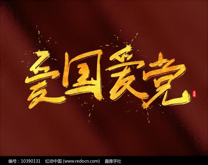 金立金刚2和华为p8那个好