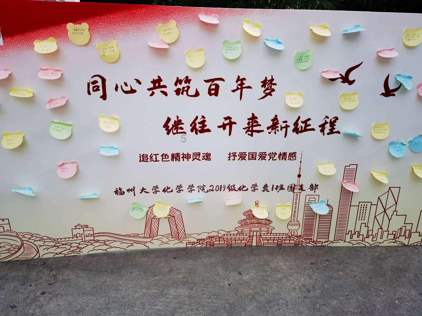 动物是由宇宙中的元素组成的吗？游戏画面