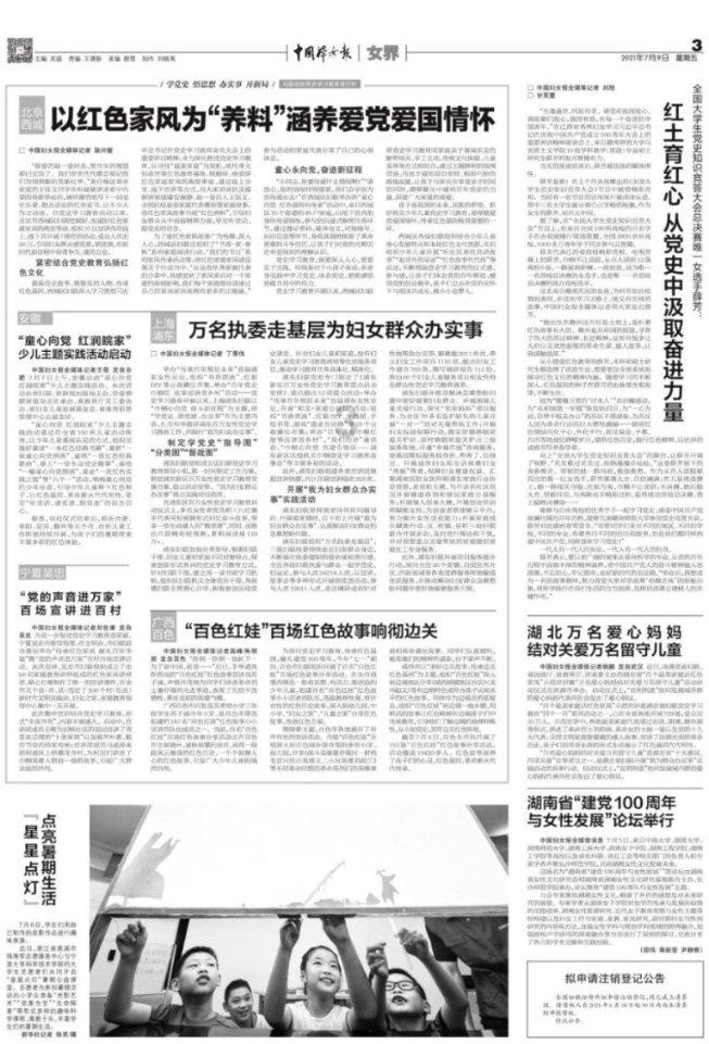 重庆发布2024年首个寒潮蓝色预警 多地日均气温将下降6~8°C