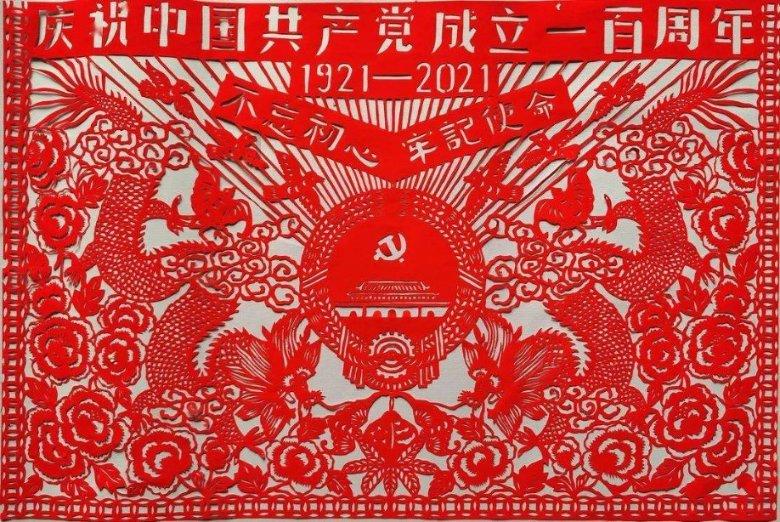 极度的疯狂