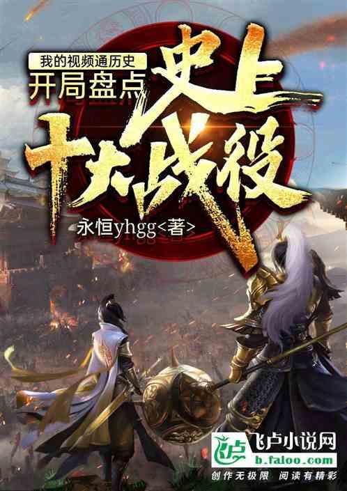 盗金父子俩自制版