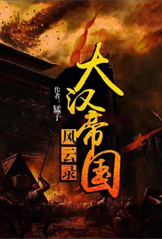 宝矿猎人