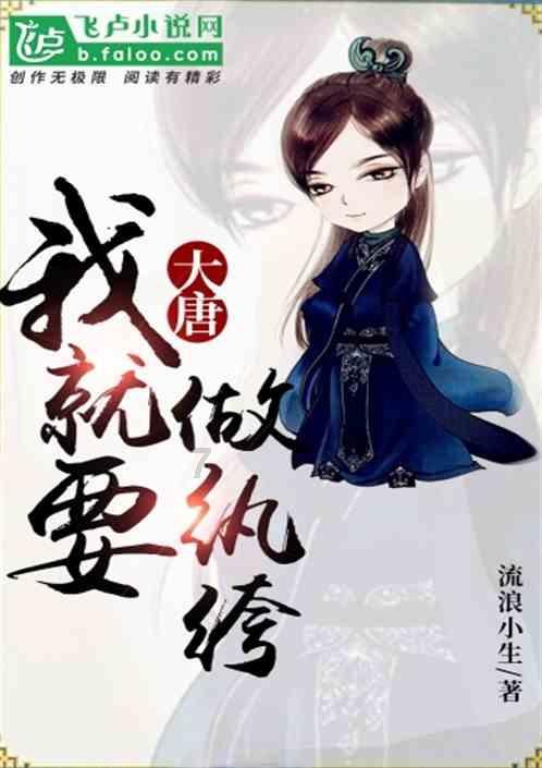 逃出昏暗的地下室