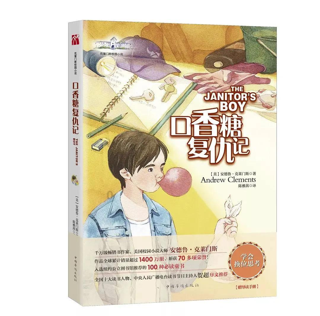 狂暴重装机甲2