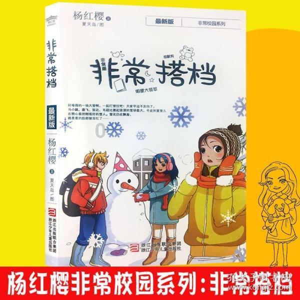 怎样排除考试压力游戏画面